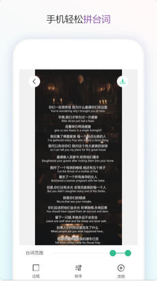 长截图ios版