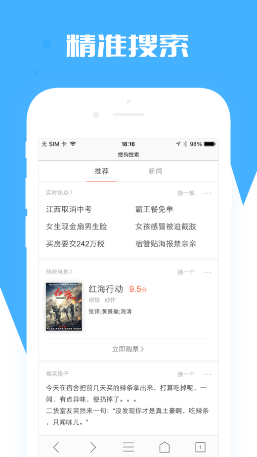 白熊浏览器