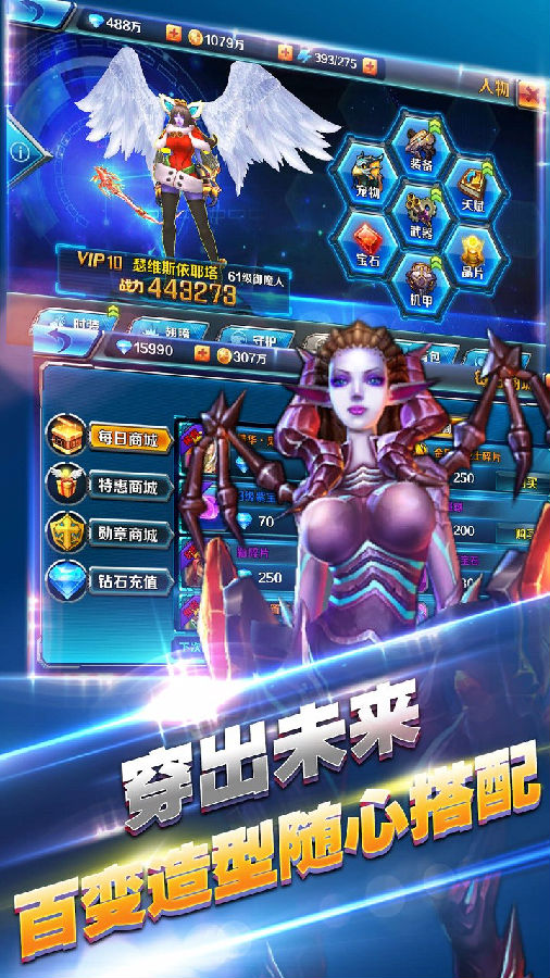 风暴之光手游iOS果盘版