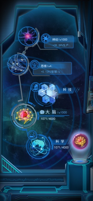 物种起源ios版