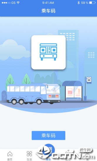 我的扬州app