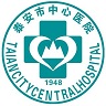 泰安市中心医院app
