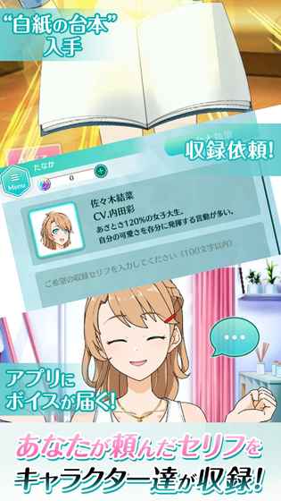 声优生活ios版