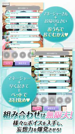 声优生活ios版