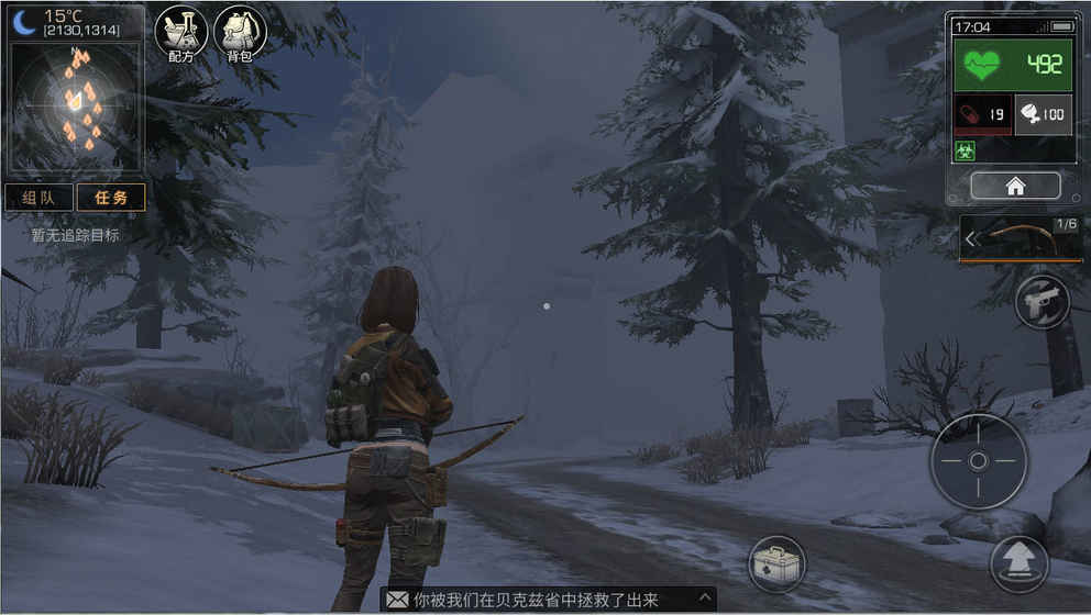 代号survive手游苹果app