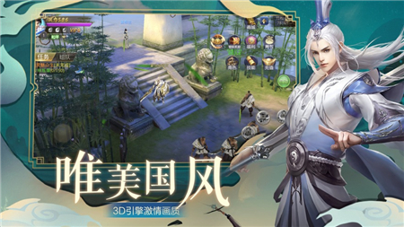 修罗仙尊ios版