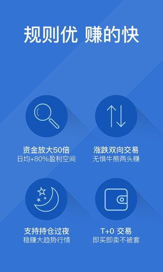 熊猫投资苹果手机版