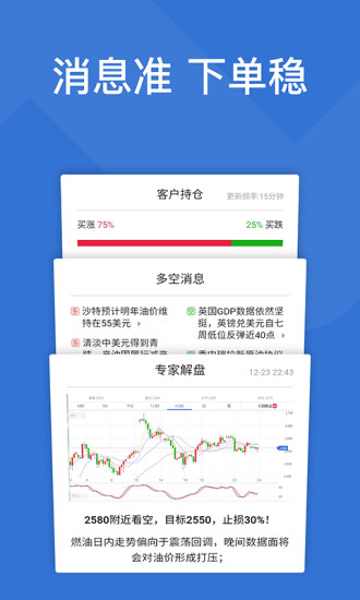 熊猫投资苹果手机版