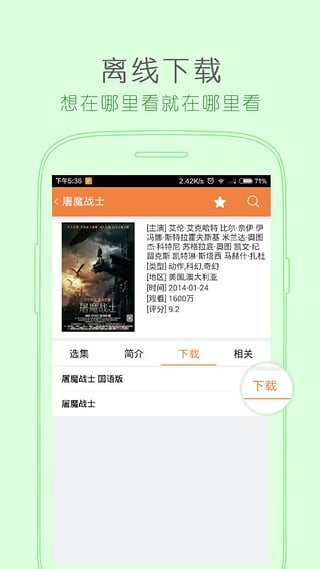菠萝影音苹果版下载