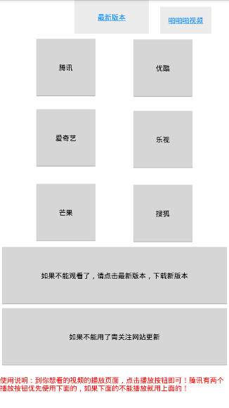 菠萝影音苹果版下载