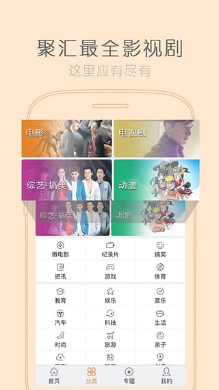 菠萝影音苹果版下载
