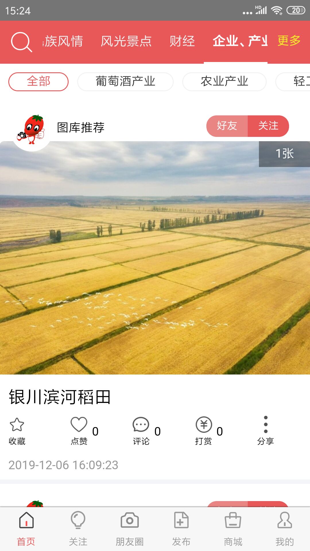 视觉宁夏网