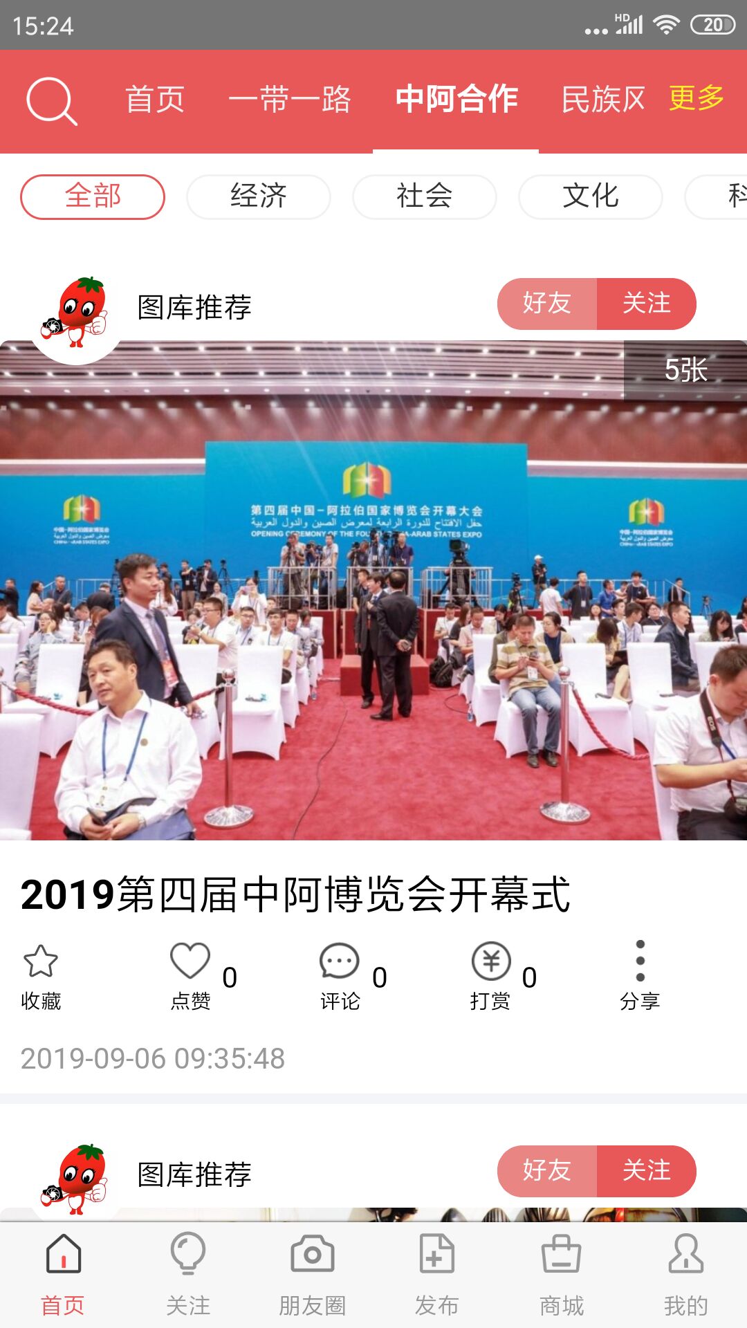 视觉宁夏网