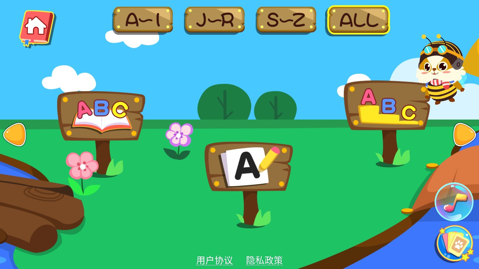 多米英语app