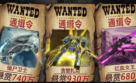 生化危机辐射iOS版 生化危机辐射iOS版