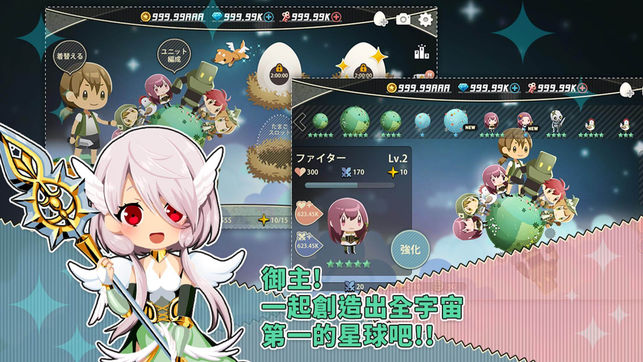 BATPLA游戏ios版下载