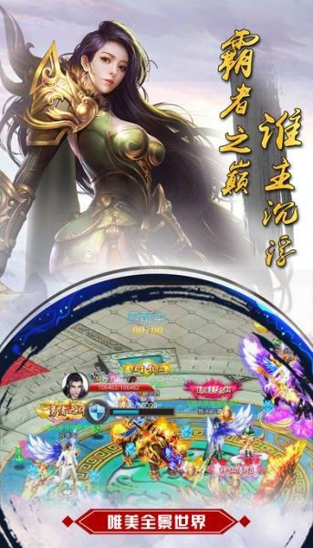 剑道封仙手游v1.1.6 ios版下载