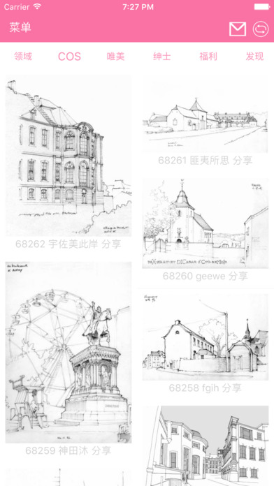 绅士领域ios版下载