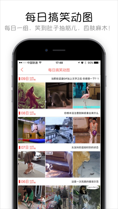 表情包制作ios版下载
