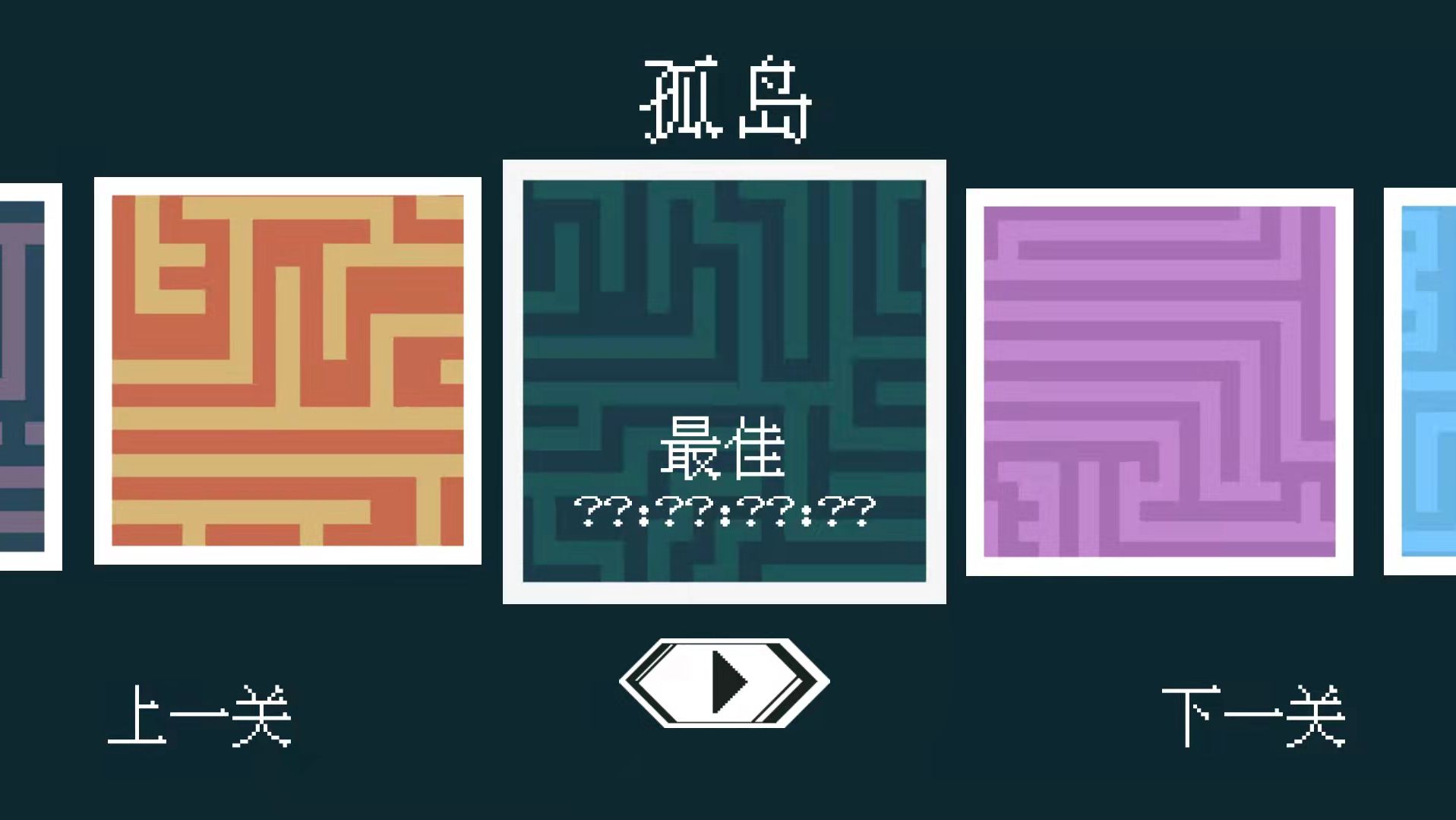 找到你的ta