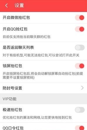 苹果qq光速秒官方下载