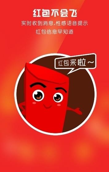 苹果qq光速秒官方下载
