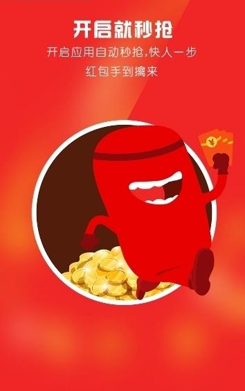苹果qq光速秒官方下载