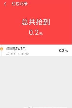 苹果qq光速秒官方下载