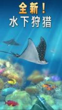 猎鹿人2017ios最新版下载