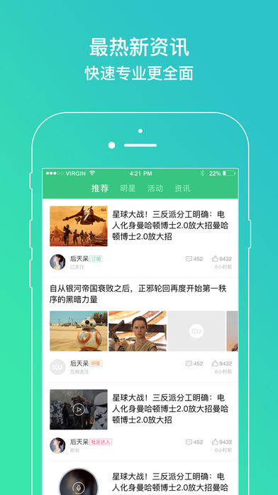 抠电影app苹果版下载
