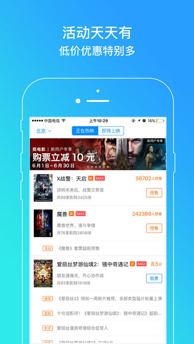 抠电影app苹果版下载