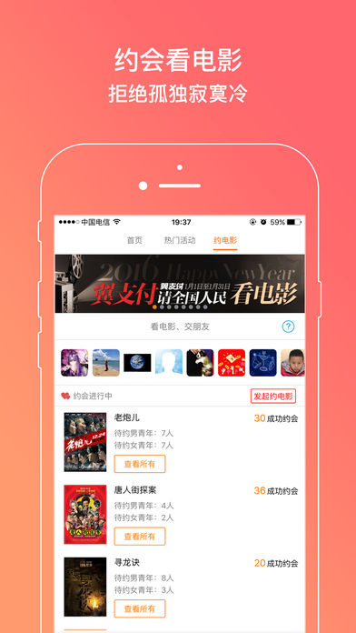 抠电影app苹果版下载