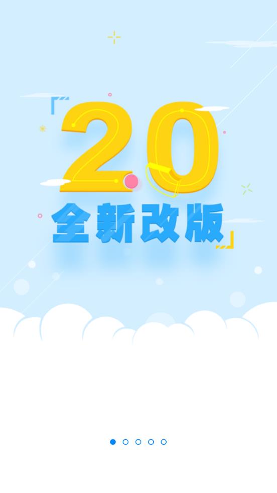 中国人寿云助理ios下载
