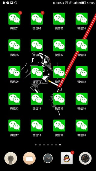 微信多开秘书iOS版下载