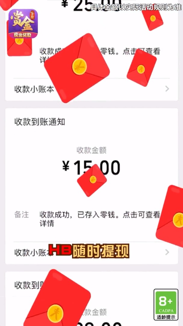 姐姐来找茬