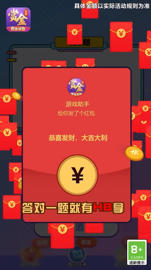 姐姐来找茬