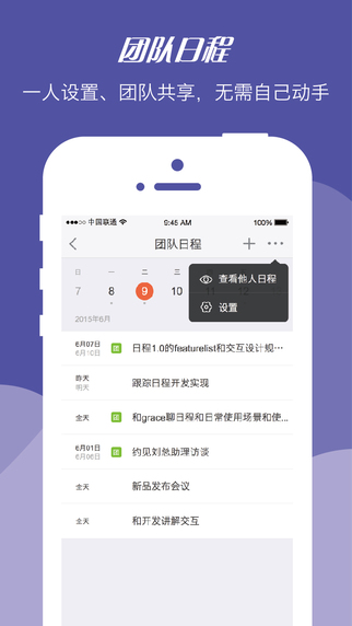 imo班聊ios下载