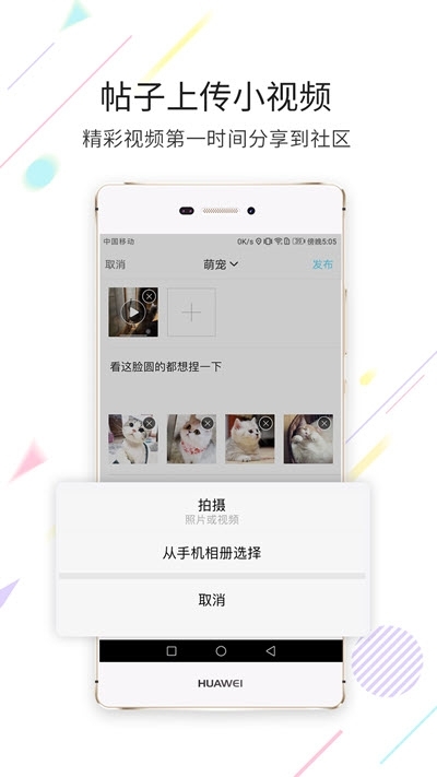 乐享营山