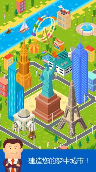 Stack Town手游ios版