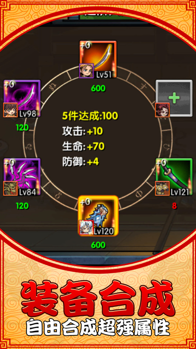口袋犬妖传说手游ios版下载