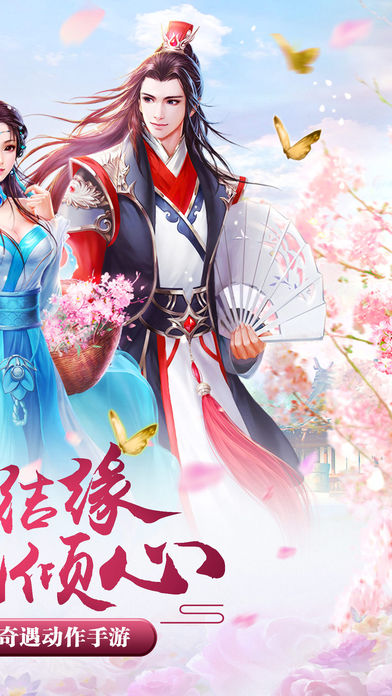 玲珑传手游ios版下载
