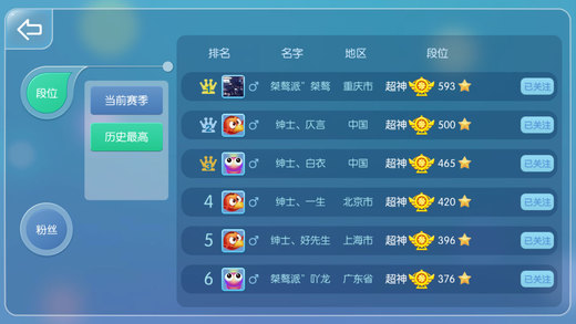虫虫大作战苹果版下载