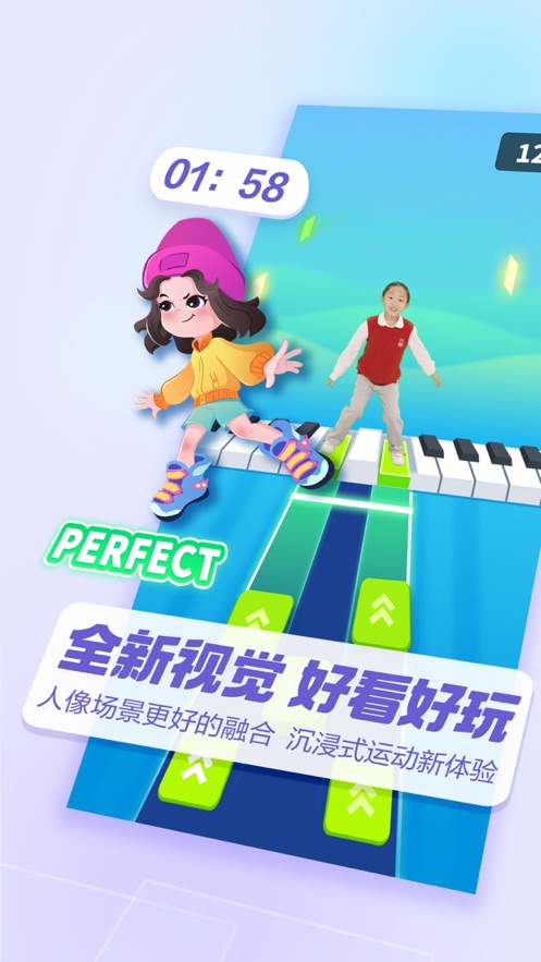 洪恩爱运动iOS版