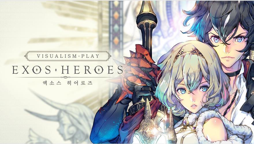 Exos Heroes(艾克索士英雄)