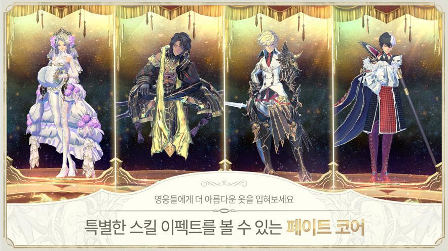 Exos Heroes(艾克索士英雄)