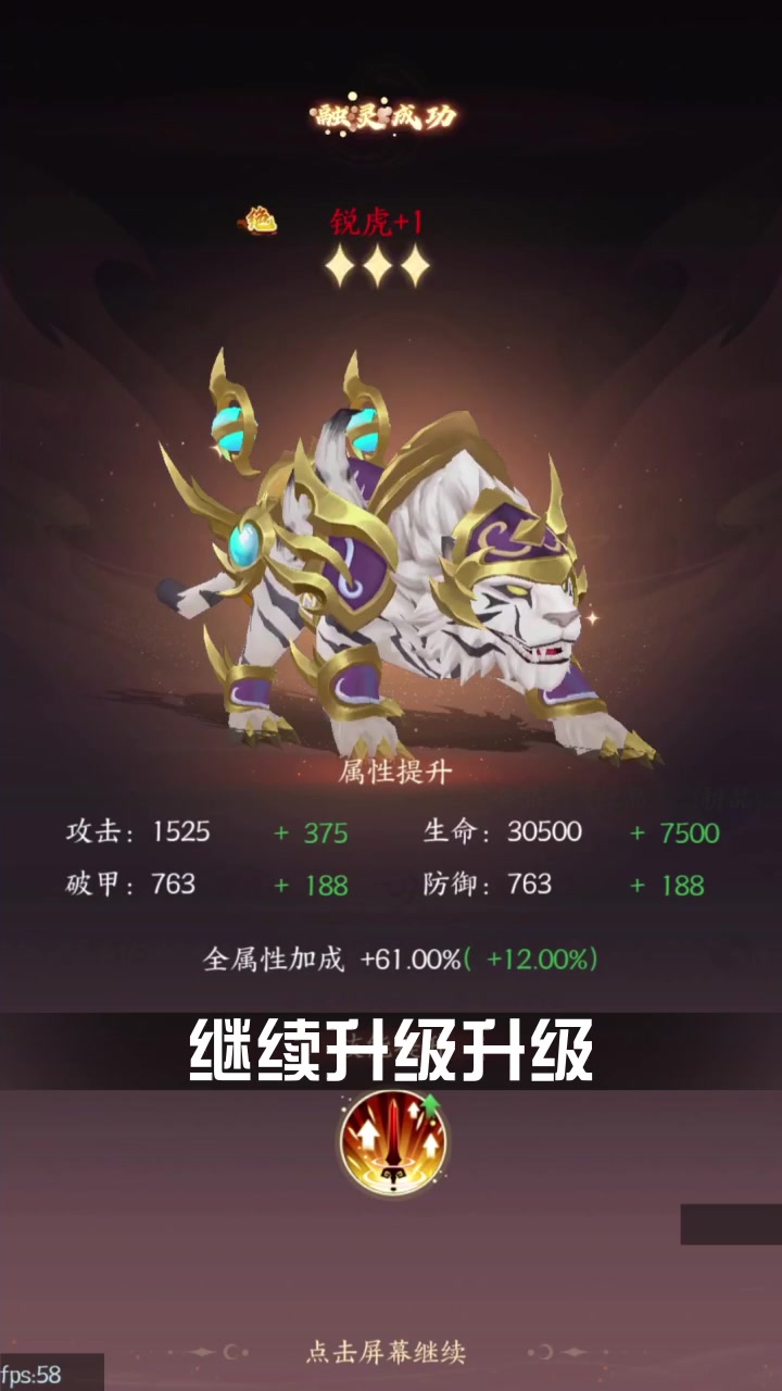 从灵开始手游