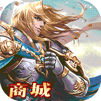 裁决王座全民亚瑟王ios版