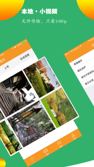 云播视频苹果手机版下载