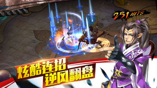 至尊斗帝手游