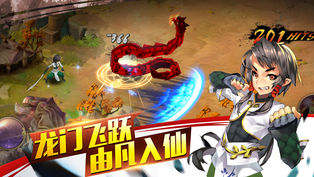 至尊斗帝手游